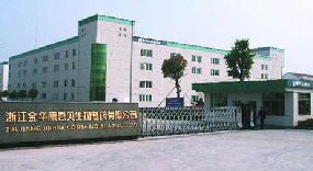 浙江康恩貝藥業(yè)