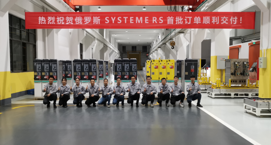 熱烈祝賀SYSTEME RS公司首批環(huán)網柜產品順利交付