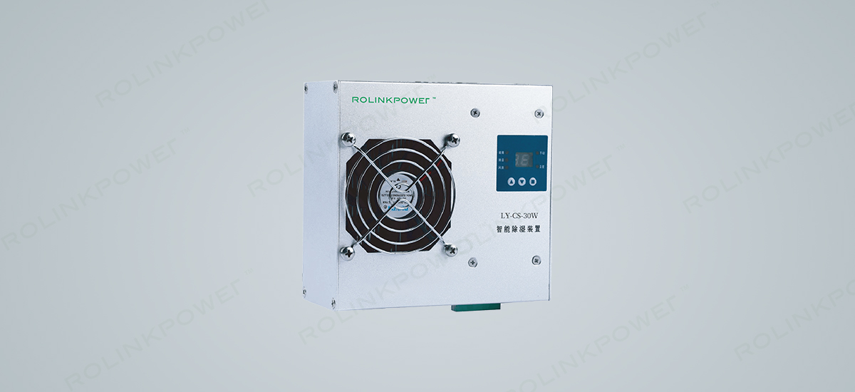 LY-CS智能除濕裝置系列