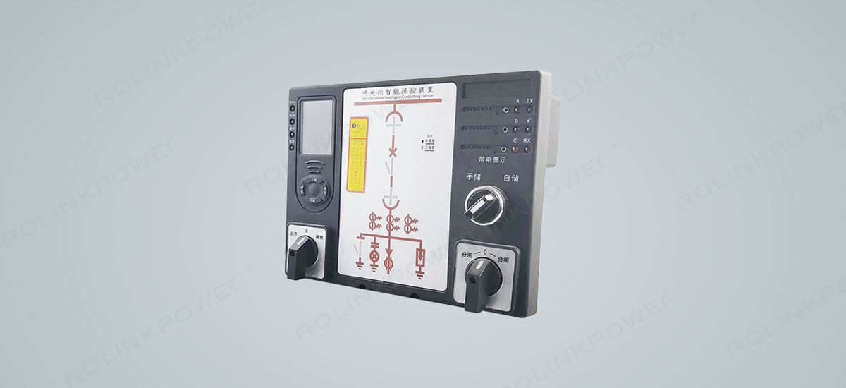 LY-SD20系列開關(guān)柜智能操控裝置