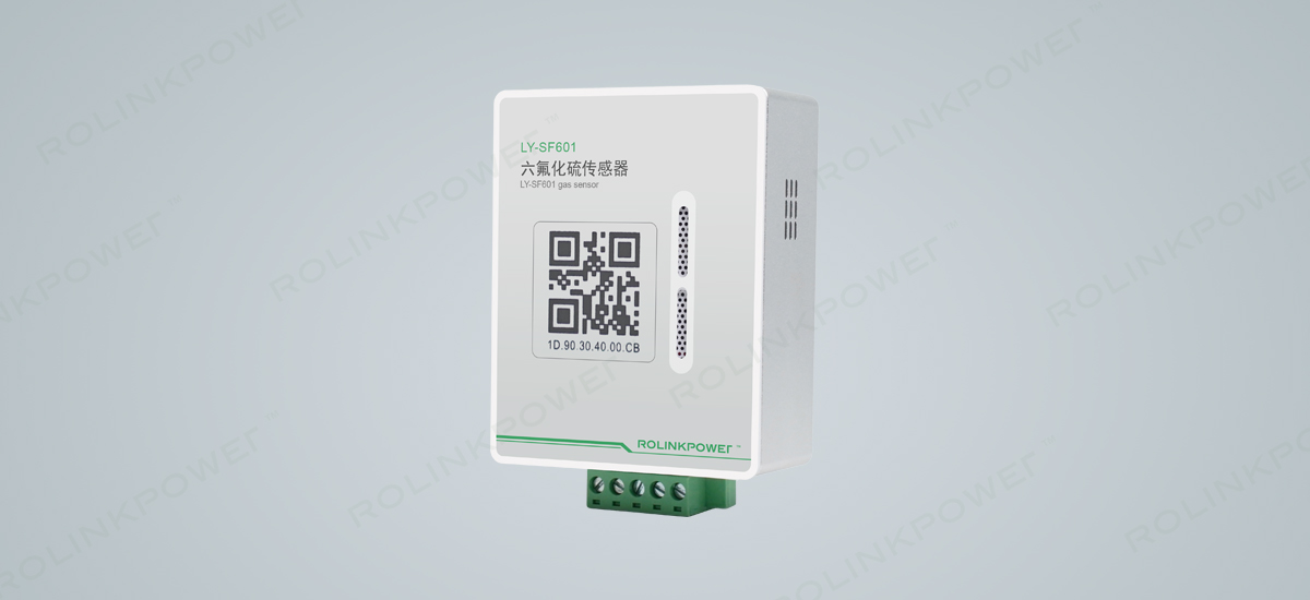 LY-SF601六氟化硫傳感器