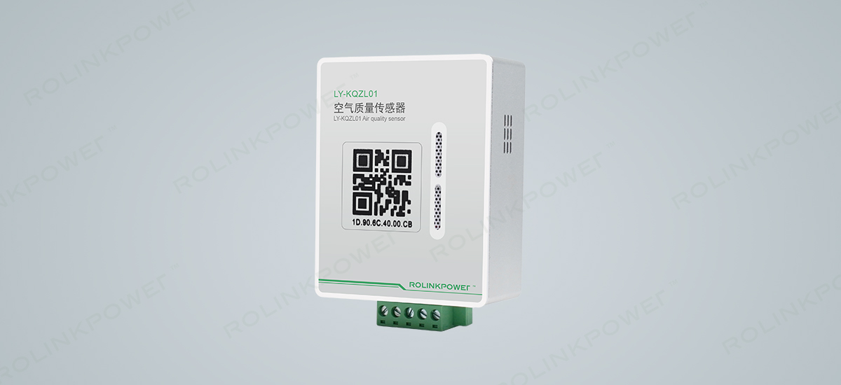 LY-KQZL01空氣質(zhì)量傳感器